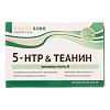 5-НТР Теанин и витамины группы В капсулы по 530 мг Green Side 30 шт