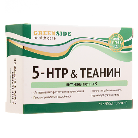 5-НТР Теанин и витамины группы В капсулы по 530 мг Green Side 30 шт