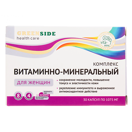 Green Side Витаминно-минеральный комплекс для женщин капсулы по 1075 мг 30 шт