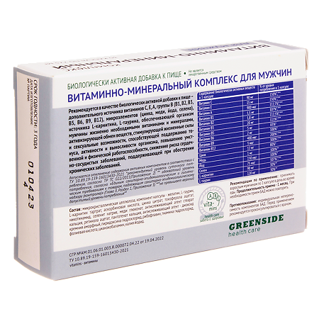 Green Side Витаминно-минеральный комплекс для мужчин капсулы по 775 мг 30 шт