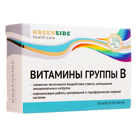 Green Side Витамины группы В капсулы по 300 мг 30 шт