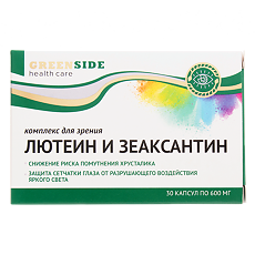 Купить Green Side Комплекс для зрения с лютеином и зеаксантином капсулы по 600 мг 30 шт цена