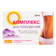 Купить Green Side Комплекс для похудения День капсулы по 450 мг 30 шт цена