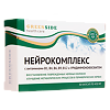 Green Side Нейрокомплекс с вит В1,В4,В6,В9,В12 и Уридинмонофосфатом капсулы по 450 мг 30 шт