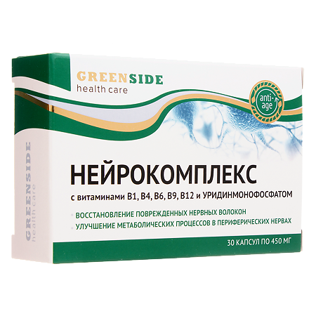 Green Side Нейро комплекс уридино монофосфат 150 мг капсулы по 450 мг 30 шт