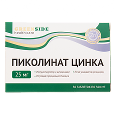 Купить Green Side Пиколинат цинка 25 мг таблетки по 300 мг 30 шт цена