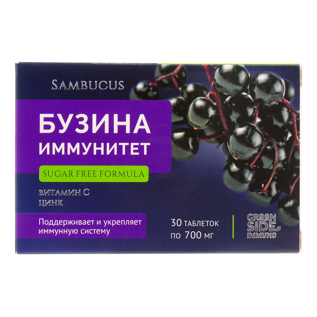 Бузина иммунитет шипучие. Бузина иммунитет. Самбукус цинк Омск. Virago Sambucus шипучки\. Бузина иммунитет таблетки шипучие отзывы.