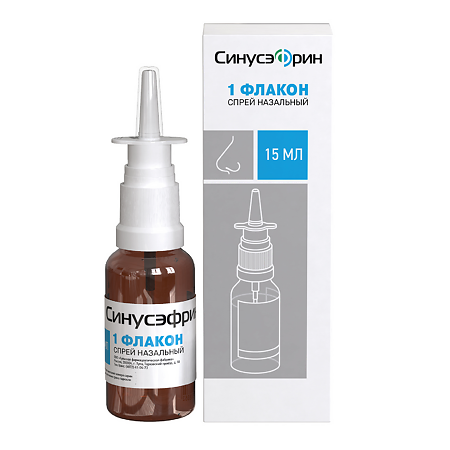 Синусэфрин спрей назальный фл 15 мл 1 шт