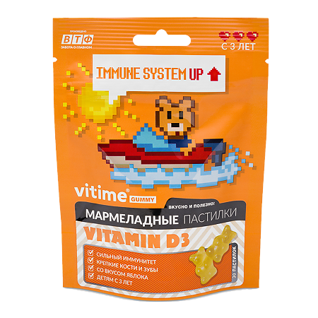 Vitime Мармеладные жевательные пастилки Витамин D3 массой 2,5 г в zip-пакете 30 шт
