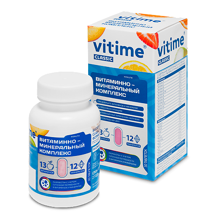 Vitime Classic Витаминно-минеральный комплекс таблетки массой 1570 мг 30 шт