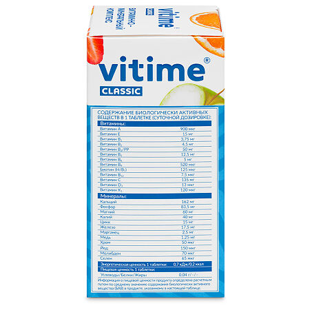 Vitime Classic Витаминно-минеральный комплекс таблетки массой 1570 мг 30 шт