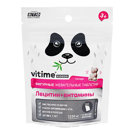 Изображение товара Vitime KidZoo Лецитин жевательные таблетки массой 1250 г в zip-пакете 60 шт