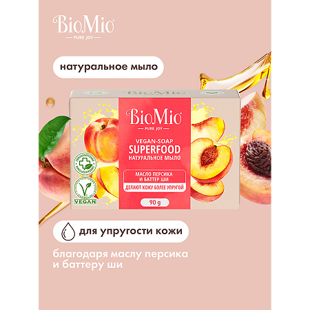 БиоМио (BioMio) Bio-Soap Натуральное мыло Персик и Ши 90 г 1 шт