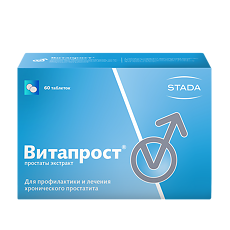 Купить Витапрост таблетки покрыт.кишечнорастворимой об 20 мг 60 шт цена