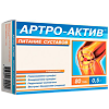 Артро-Актив питание суставов таблетки массой 0,5 г 80 шт
