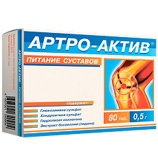 Купить Артро-Актив Питание суставов таблетки массой 0,5 г 80 шт цена