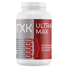 Купить ГХК ULTRA MAX (Глюкозамин-хондроитиновый комплекс ультра максимум) капсулы по 0,66 г 120 шт цена