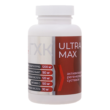 ГХК ULTRA MAX (Глюкозамин-хондроитиновый комплекс ультра максимум) капсулы по 0,66 г 120 шт