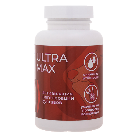 ГХК ULTRA MAX (Глюкозамин-хондроитиновый комплекс ультра максимум) капсулы по 0,66 г 120 шт