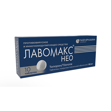 Лавомакс НЕО таблетки покрыт.плен.об. 125 мг 10 шт