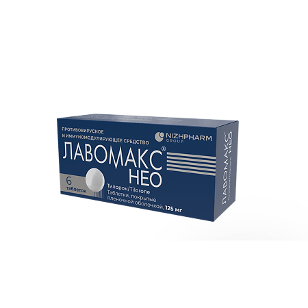Лавомакс НЕО таблетки покрыт.плен.об. 125 мг 6 шт