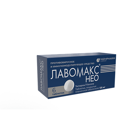 Лавомакс НЕО таблетки покрыт.плен.об. 125 мг 6 шт