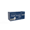 Лавомакс НЕО таблетки покрыт.плен.об. 125 мг 3 шт
