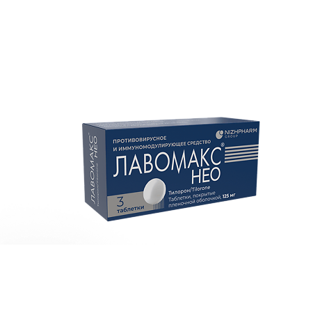 Лавомакс НЕО таблетки покрыт.плен.об. 125 мг 3 шт