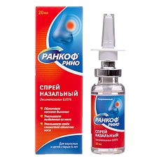 Купить Ранкоф цена