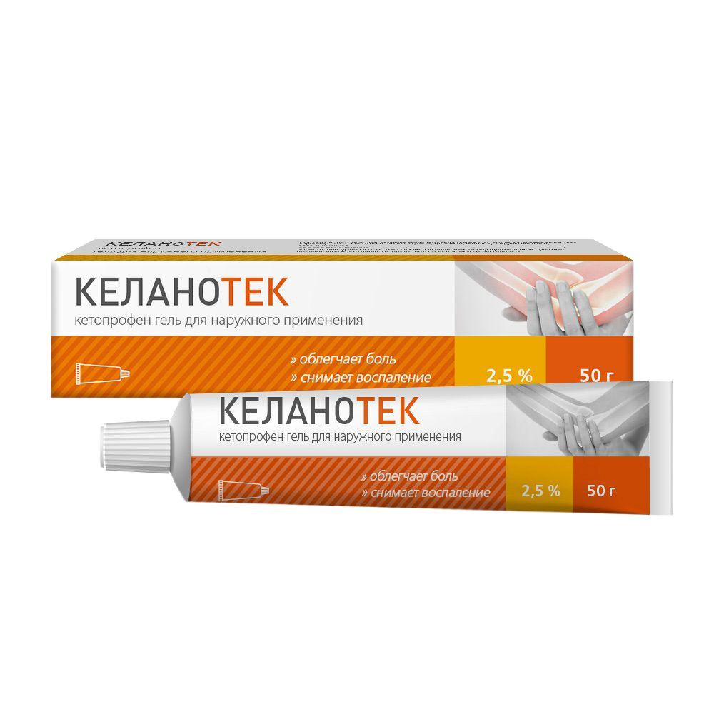 Жыныс мүшесіне арналған Fastum гелі Жыныс мүшесіне арналған Fastum гелі