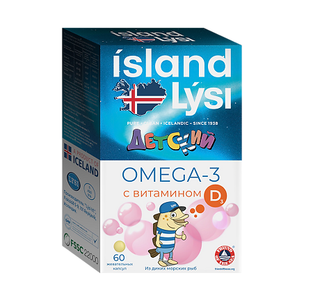 Lysi Детская жевательная Омега-3 с вит D  капсулы по 609 мг 60 шт