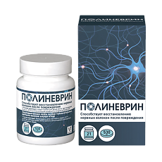 Купить Полиневрин таблетки массой 530 мг 21 шт цена