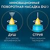 Аквалор Форте DUO мини средство д/орошения и промывания полости носа 50 мл 1 шт