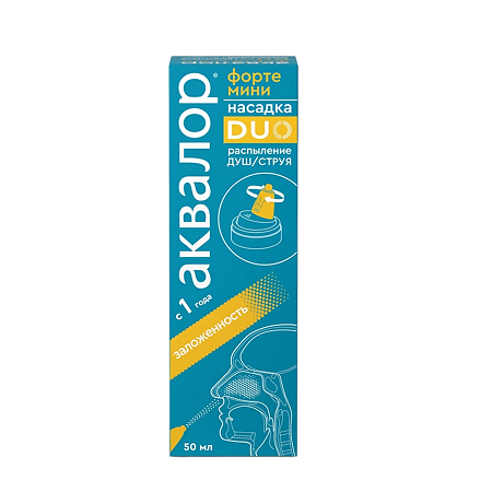 Аквалор Форте DUO мини средство д/орошения и промывания полости носа 50 мл 1 шт
