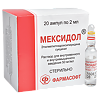 Мексидол раствор для в/в и в/м введ 50 мг/мл 2 мл 20 шт