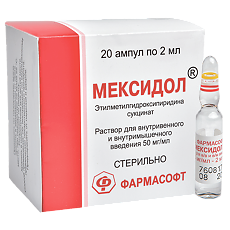 Купить Мексидол раствор для в/в и в/м введ 50 мг/мл 2 мл 20 шт цена