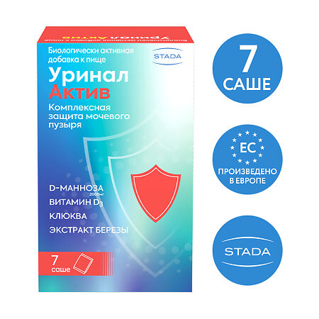 Уринал Актив порошок в саше по 4,5 г 7 шт