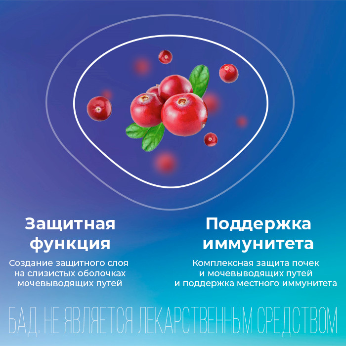 Уринал Кидс Цена