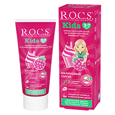 Купить R.O.C.S. Kids Зубная паста для детей Малиновый Смузи 4-7 лет 45 г 1 шт цена