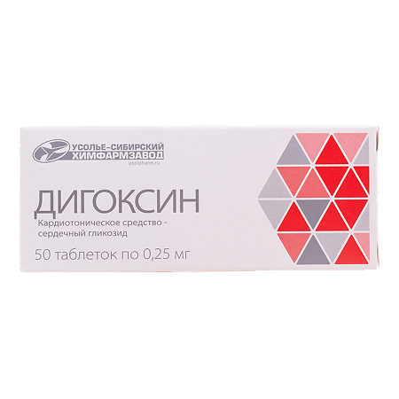 Дигоксин таблетки 0,25 мг 50 шт