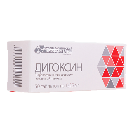 Дигоксин таблетки 0,25 мг 50 шт