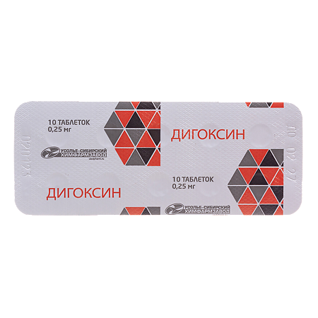 Дигоксин таблетки 0,25 мг 50 шт
