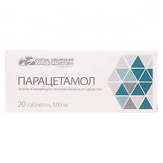 Купить Парацетамол таблетки 500 мг 20 шт цена