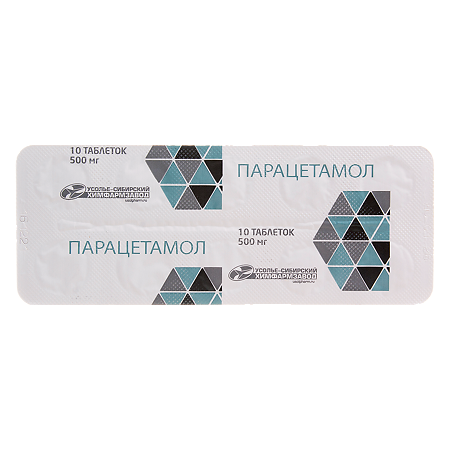 Парацетамол таблетки 500 мг 20 шт