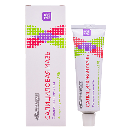 Салициловая мазь для наружного применения 2 % туба 25 г 1 шт