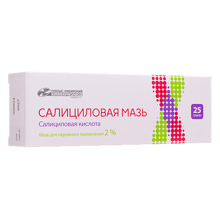 Салициловая мазь для наружного применения 2 % туба 25 г 1 шт