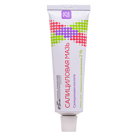 Салициловая мазь для наружного применения 2 % туба 25 г 1 шт