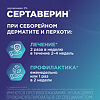 Сертаверин шампунь лекарственный 2 % 150 г 1 шт