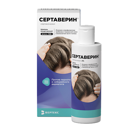 Сертаверин шампунь лекарственный 2 % 150 г 1 шт