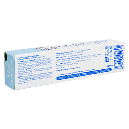 PresiDent Profi Rem Реминерализующий гель для зубов Minerals Gel 30 мл 1 шт